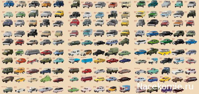 Автолегенды СССР - График выхода и обсуждение