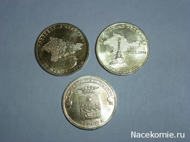 Коллекции пользователей. Нумизматика и бонистика