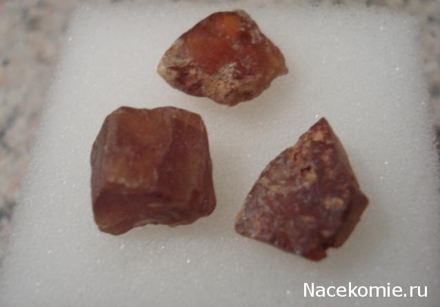 Минералы Сокровища Земли №64 - Гессонит