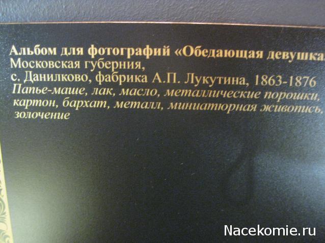Выставки, музеи, фестивали: анонсы, фотографии, обсуждение