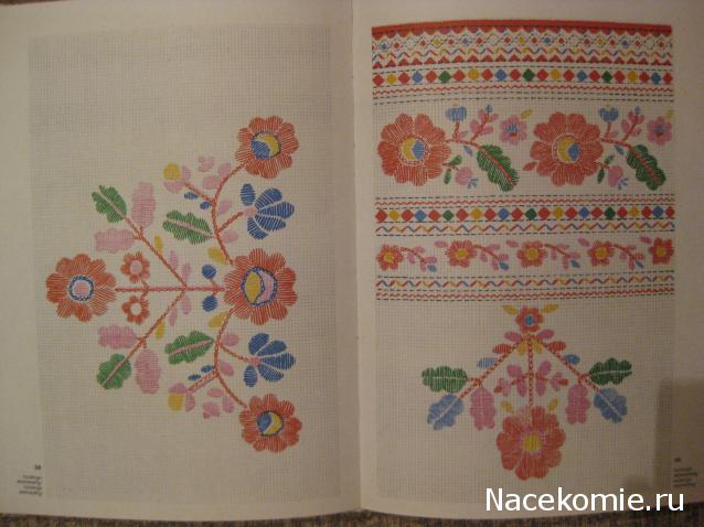 Куклы в народных костюмах №74 Кукла в женском костюме Львовской губернии