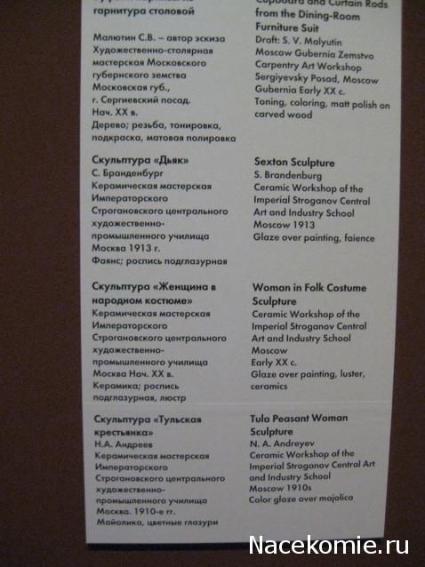 Выставки, музеи, фестивали: анонсы, фотографии, обсуждение