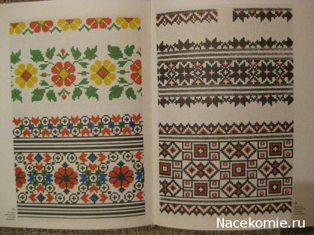 Куклы в народных костюмах №74 Кукла в женском костюме Львовской губернии