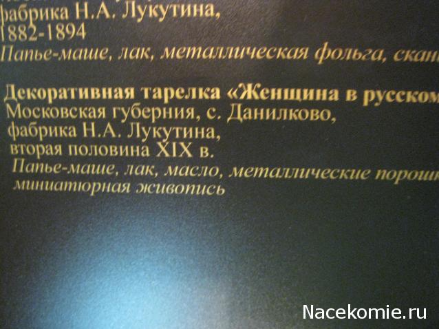 Выставки, музеи, фестивали: анонсы, фотографии, обсуждение