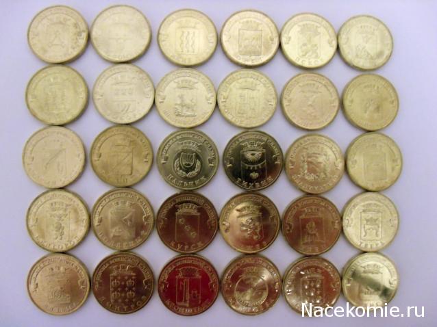 Коллекции пользователей. Нумизматика и бонистика