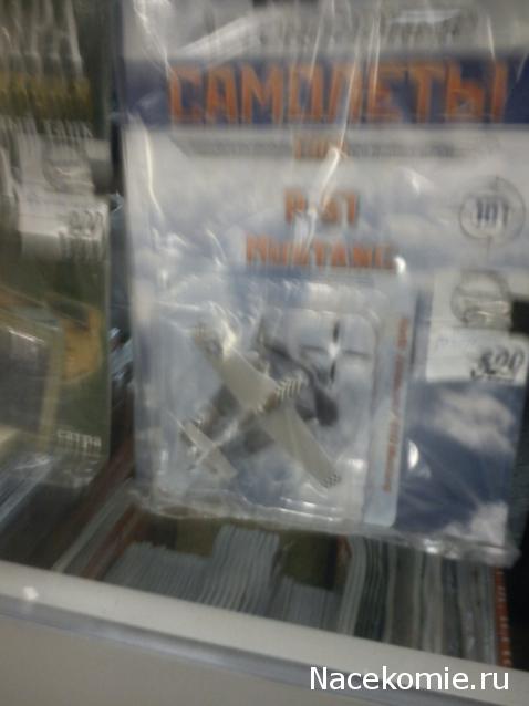 Легендарные Самолеты №101 P-51D Mustang