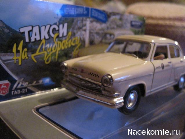 Фото наших коллекций автомобилей