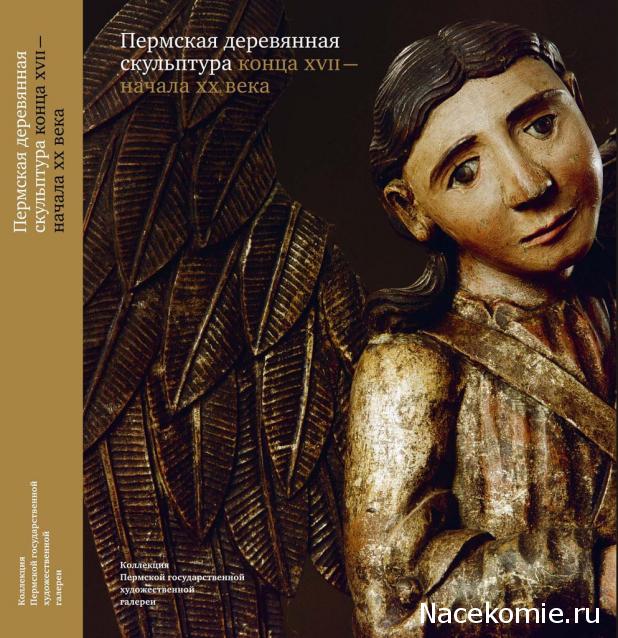 Куклы в народных костюмах №72 Кукла в девичьем костюме Коми