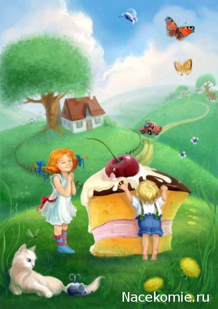 Наши Дни Рождения