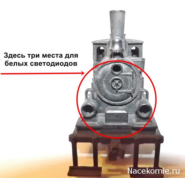 Железная Дорога в Миниатюре - Болталка
