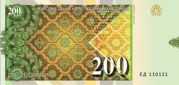 Иностранные монеты и банкноты