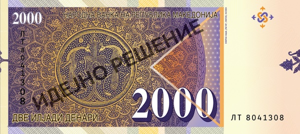 Иностранные монеты и банкноты