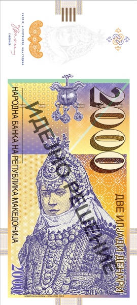 Иностранные монеты и банкноты