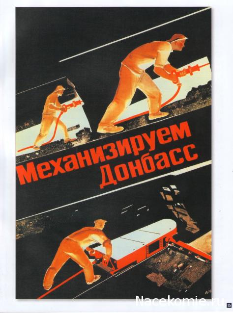 Автомобиль на Службе №79 ГАЗ-66 Горноспасательный