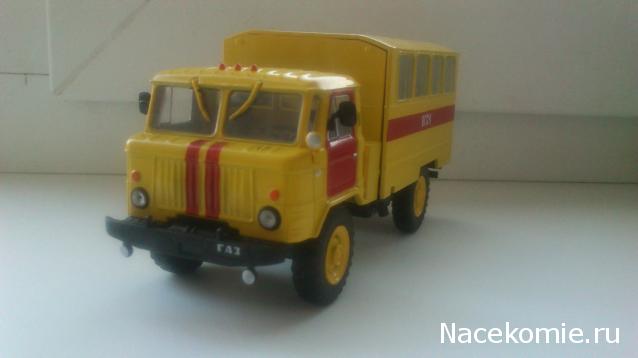 Автомобиль на Службе №79 ГАЗ-66 Горноспасательный