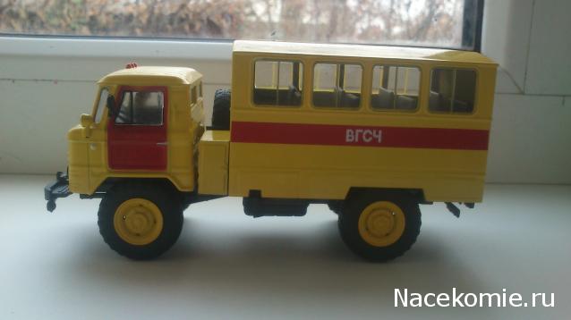 Автомобиль на Службе №79 ГАЗ-66 Горноспасательный