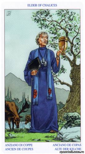 Игра "Хорошие новости"