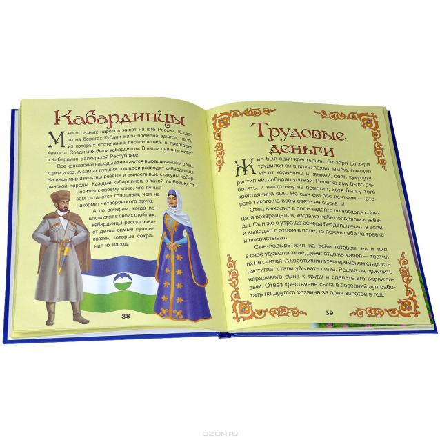 Куклы в народных костюмах – "Девчушки-болтушки"