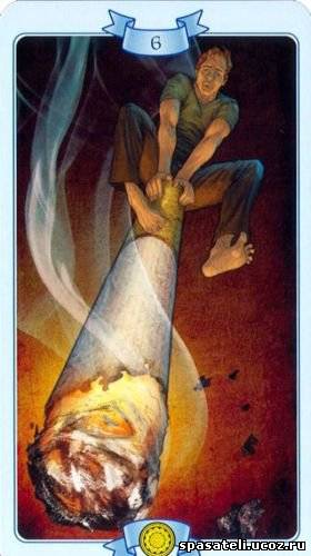 Игра "Хорошие новости"