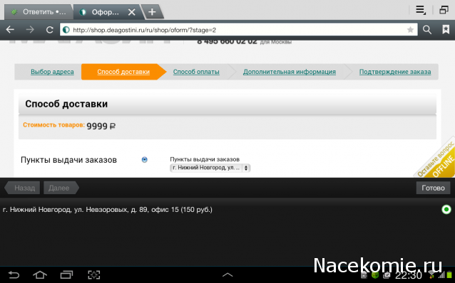 ГАЗ М20 Победа - График Выхода и обсуждение