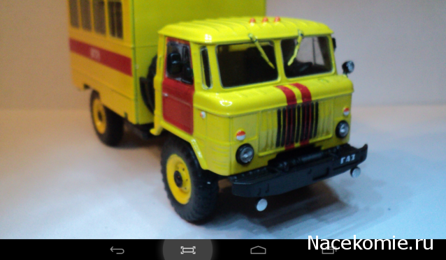 Автомобиль на Службе №79 ГАЗ-66 Горноспасательный