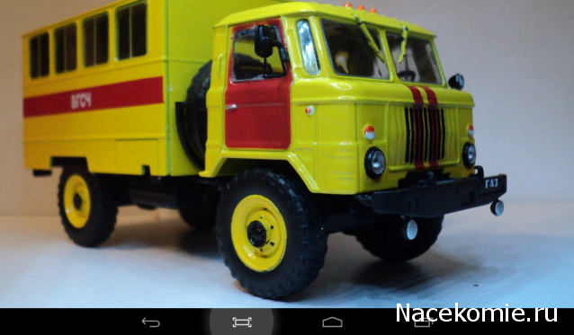 Автомобиль на Службе №79 ГАЗ-66 Горноспасательный