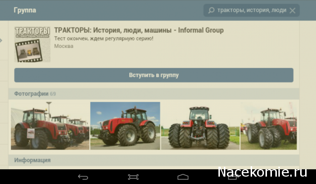 Автомобиль на службе - График выхода и обсуждение