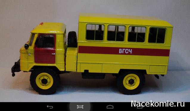 Автомобиль на Службе №79 ГАЗ-66 Горноспасательный