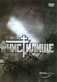 Танк Т-34 - Экипаж машины боевой (Болталка)