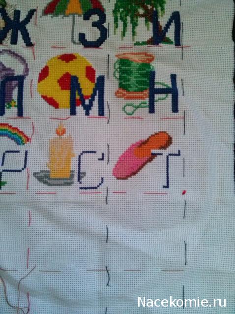 100 крестиков!