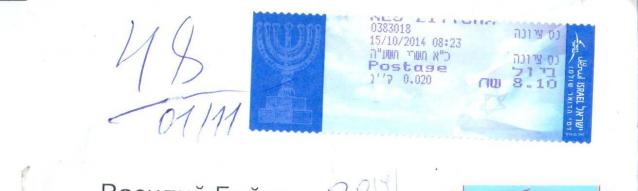 Что за Марка