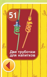 Винни и его друзья Веселые Истории - коллекция посуды - (ДеАгостини)