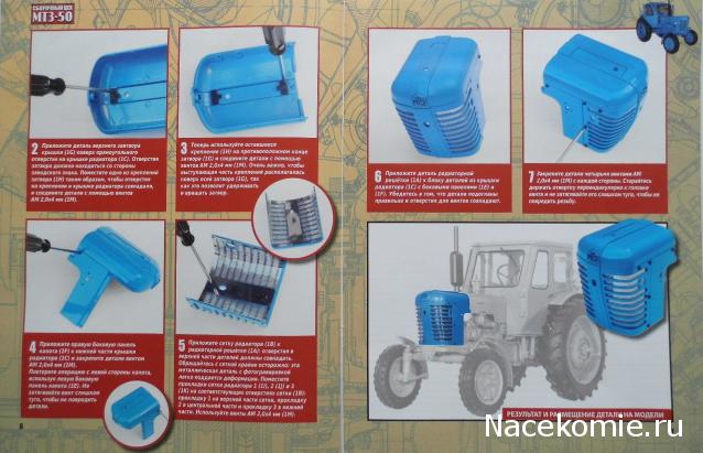 Танк Т-34 - График выхода и обсуждение