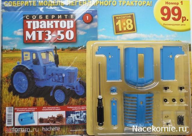 Танк Т-34 - График выхода и обсуждение