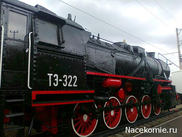 Германский паровоз BR-52 (Самодел из картона)