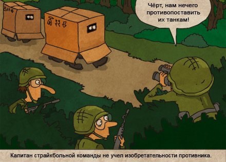 Танкодром (Общая Болталка танковых разделов)