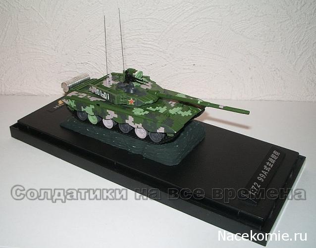 Танки Мира Коллекция - График выхода и обсуждение