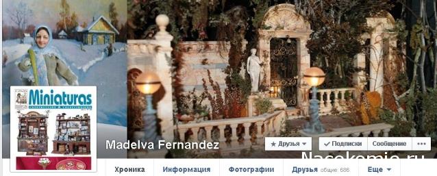 biork - Яблоко от яблони....