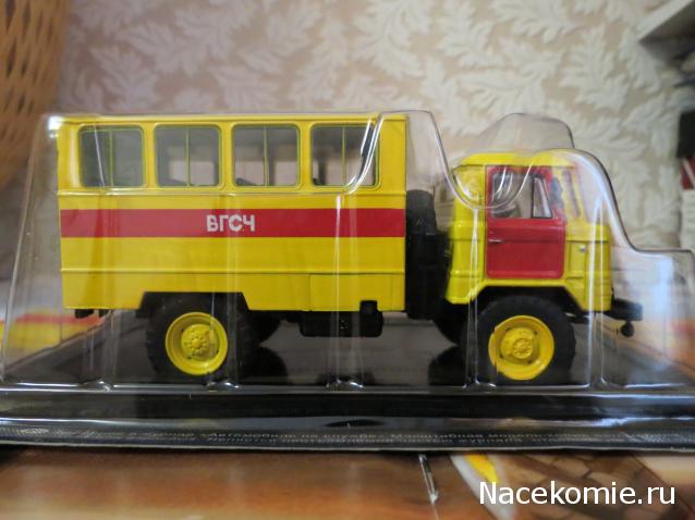 Автомобиль на Службе №79 ГАЗ-66 Горноспасательный