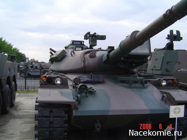 Танки Мира. Коллекция №10 Японский основной боевой танк "Type 74"