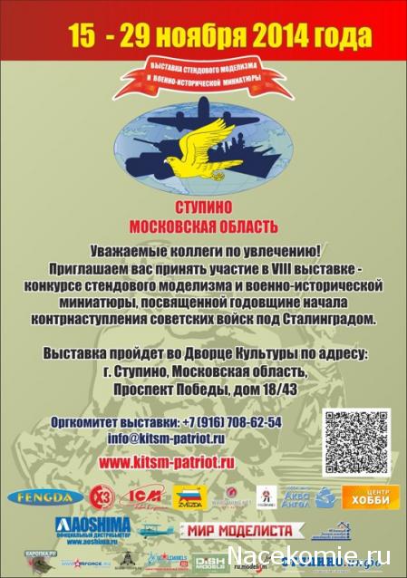 Танкодром (Общая Болталка танковых разделов)