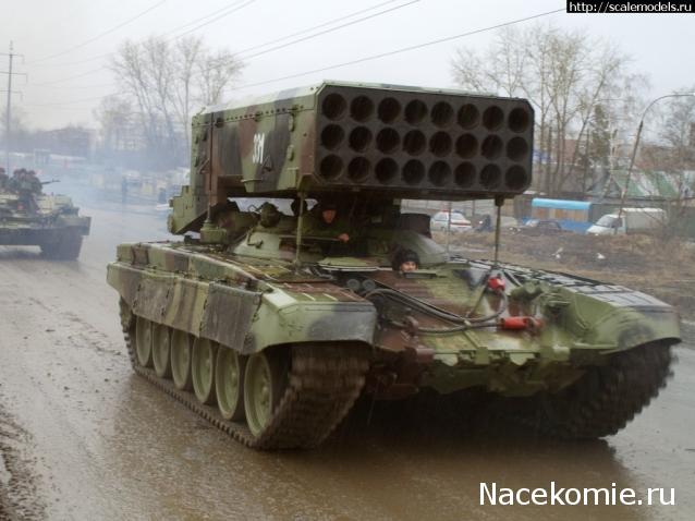 Боевые Машины Мира №22 - ТОС-1(А) "Буратино"/"Солнцепек"