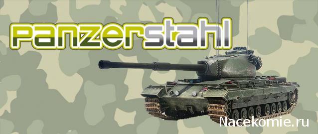 Анонсы и новости БТТ в 1/72