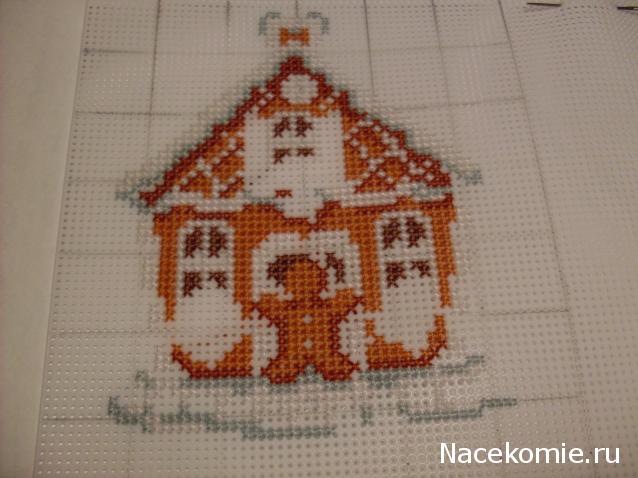 Совместный отшив Пряничного домика от Dimensions