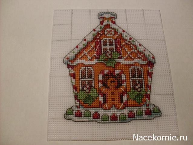 Совместный отшив Пряничного домика от Dimensions