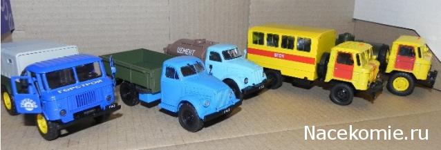 Автомобиль на Службе №79 ГАЗ-66 Горноспасательный