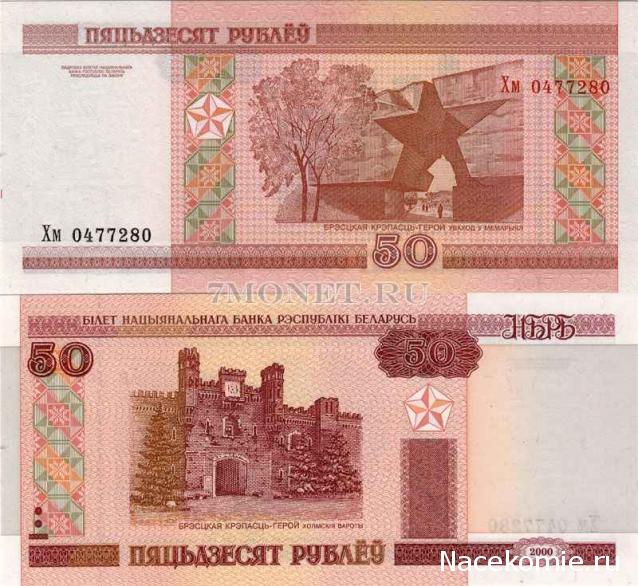 Монеты и Банкноты 2012 - График выхода и обсуждение