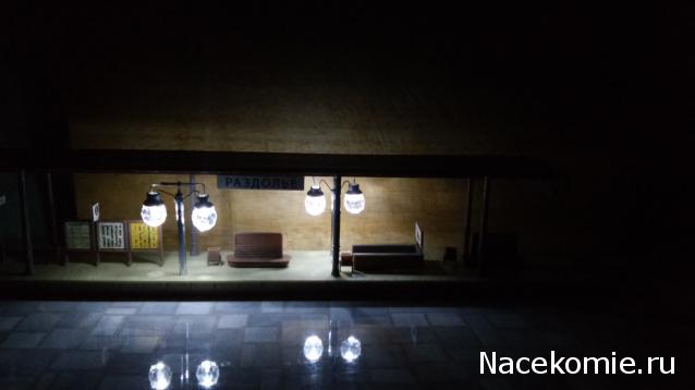 Железная Дорога в Миниатюре №10 - Вторая половина платформы станции