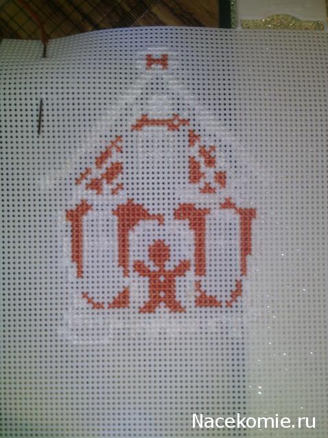 Совместный отшив Пряничного домика от Dimensions