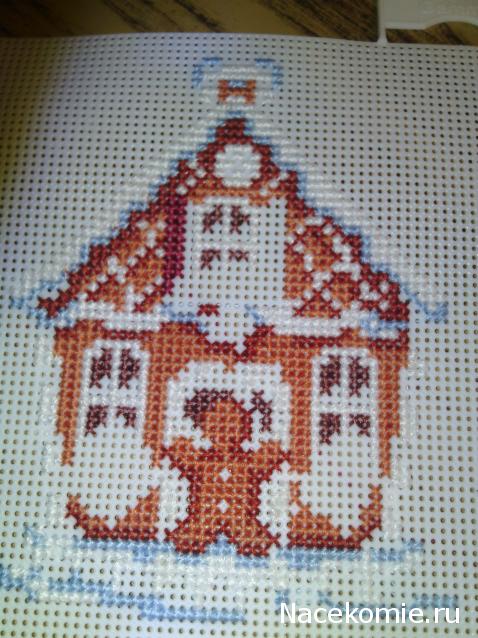 Совместный отшив Пряничного домика от Dimensions